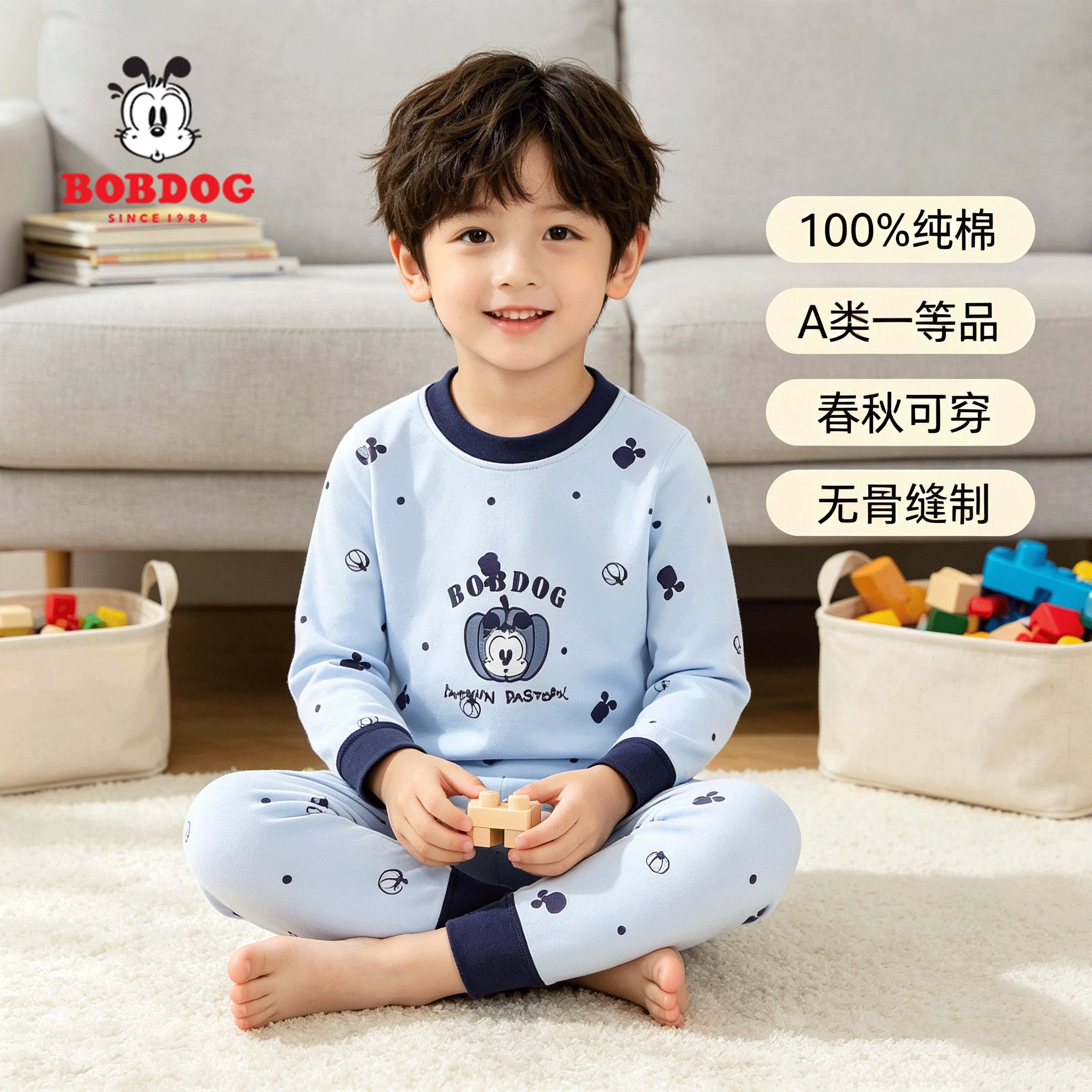 巴布豆100%全棉260克儿童秋衣秋裤套装韩版男童长袖家居服睡衣