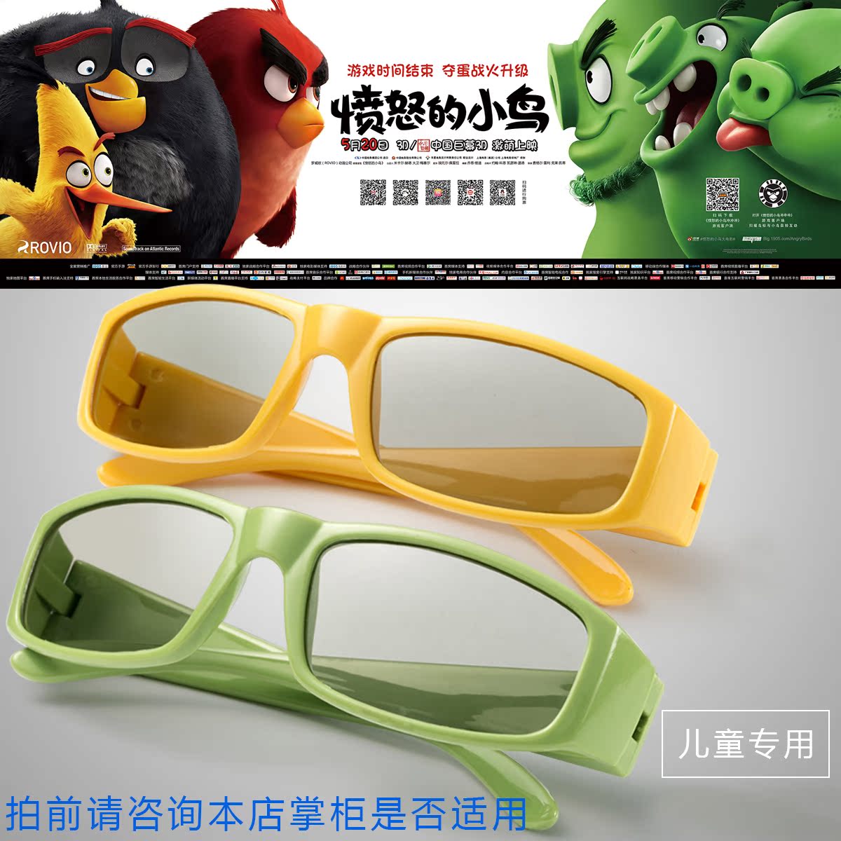 Lunettes 3D COMEWOL - Ref 1240363 Image 3