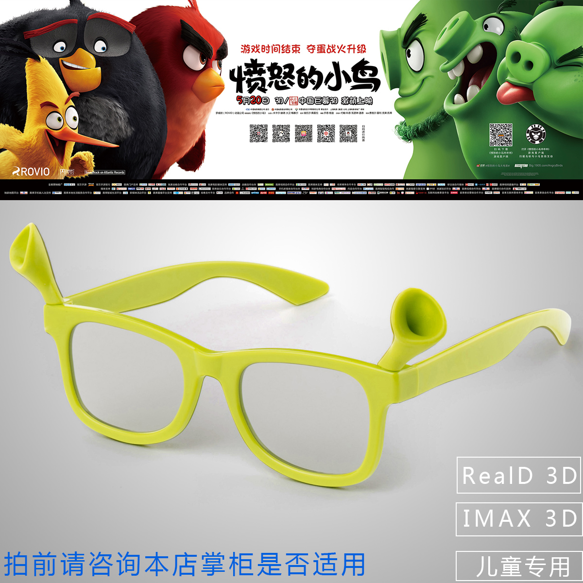 Lunettes 3D COMEWOL - Ref 1240767 Image 3