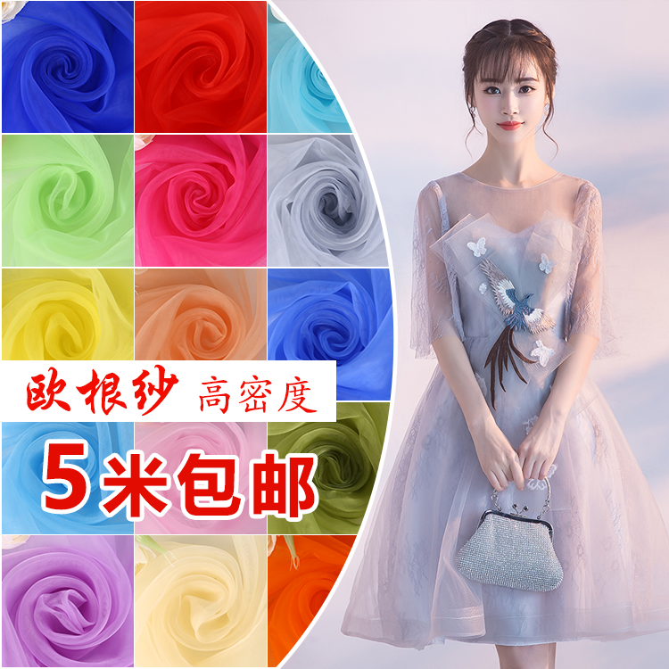 婚纱透明刺绣蕾丝布料