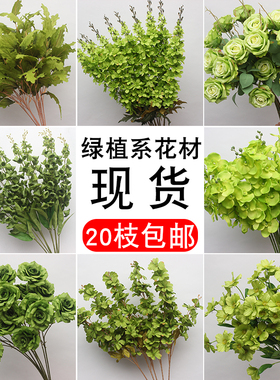 婚庆仿真花绿色花艺绢花绿植植物婚礼插花路引排花背景迎宾装饰花