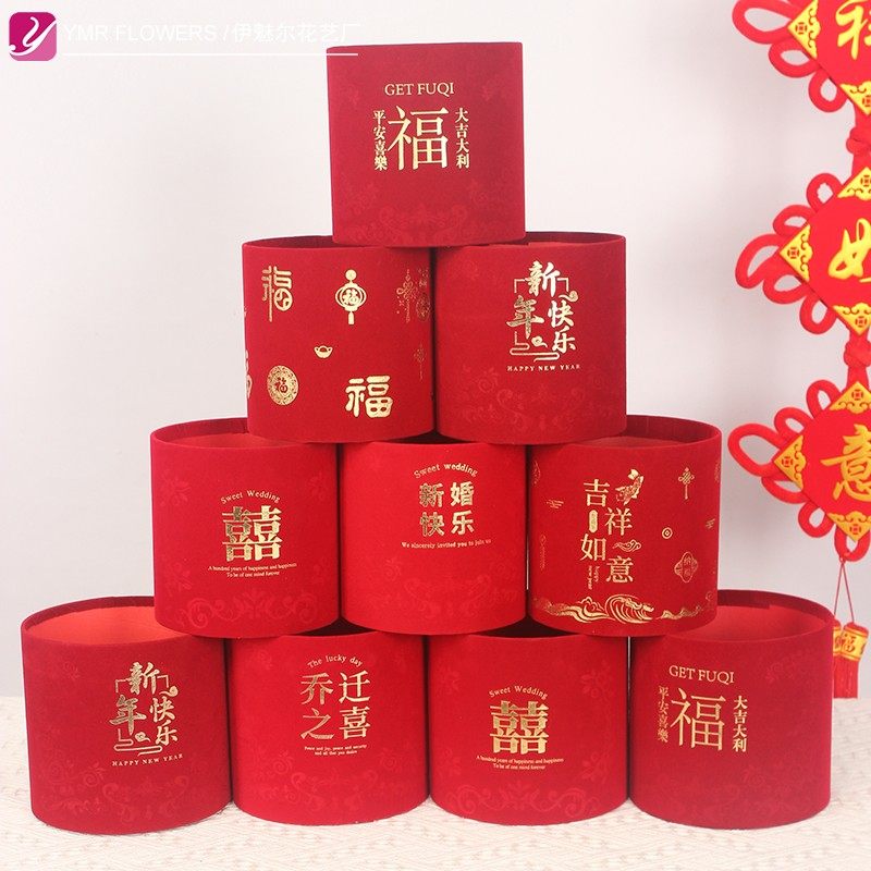 红福桶抱抱桶插花福桶摆件绒布开业大吉新年装饰结婚喜庆金色花材,家居饰品,福桶,淘宝优惠券,粉丝福利购,淘宝优惠卷