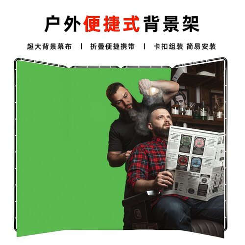 直播背景布加厚拍摄户外场景幕布