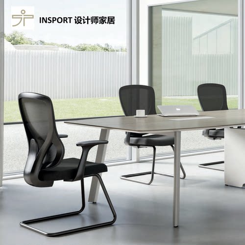 官方正品IN SPORT网背会议椅设计师款网椅培训椅洽谈椅人体工学椅