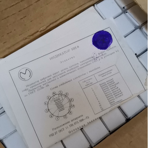 闹钟diy创意时钟辉光数码管