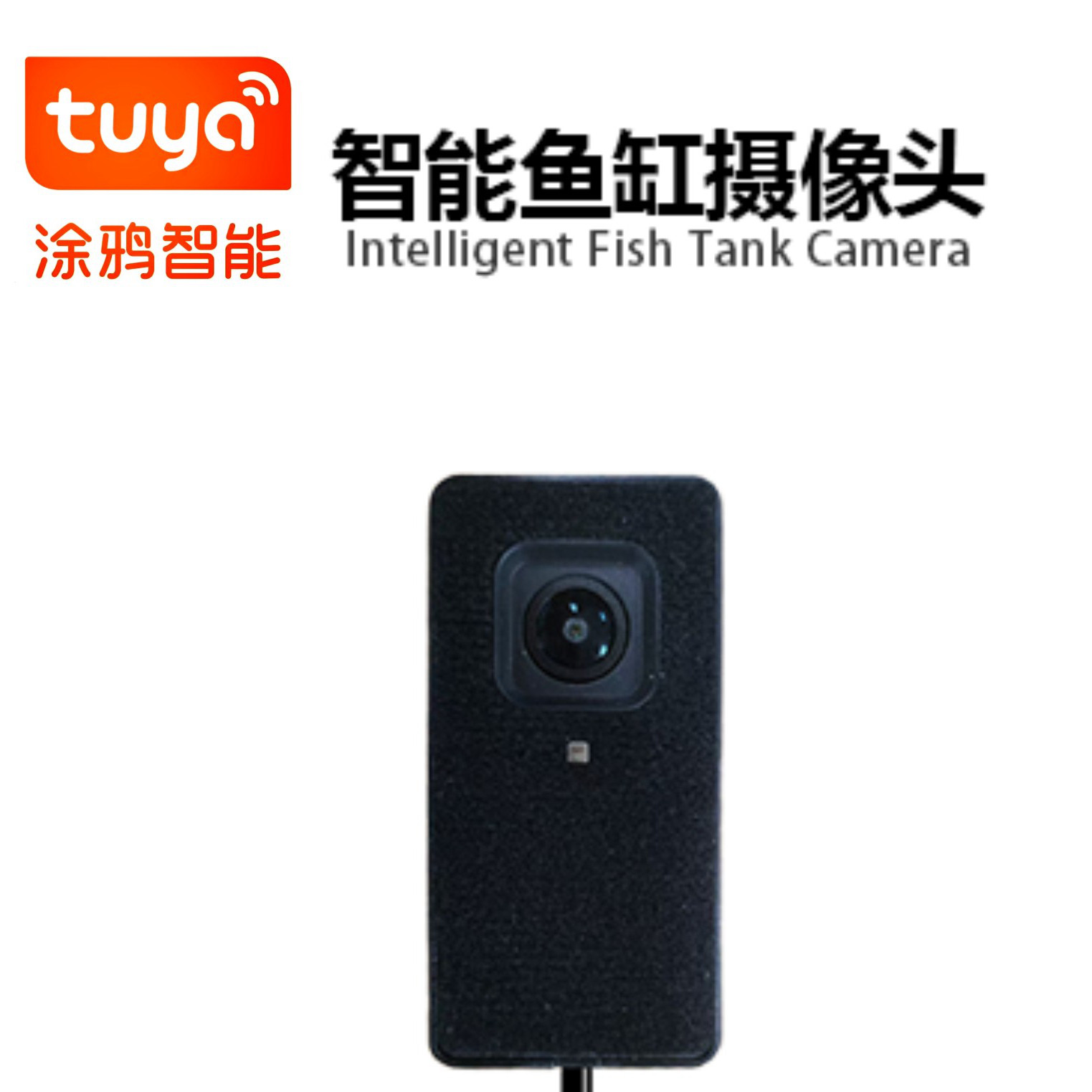 手机远程看护智能鱼缸摄像头 高清全景实时画面水族监控器 包邮