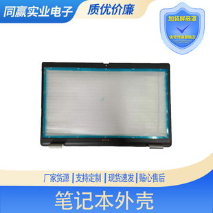 5435 5430 5431 适用于DELL 屏框 B壳 0111PX 戴尔inspiron