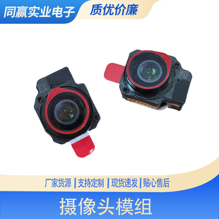 外壳机臂维修 DJI大疆无人机御mini3pro云台镜头 起雾更换摄像头