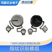 戴尔Latitude 5410 5400 适用于DELL E5410开机键 电源按键支架