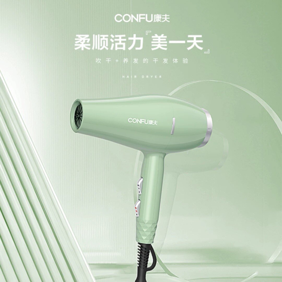 康夫5921电吹风机家用理发店大功率2000W发廊专用不伤发冷热吹风