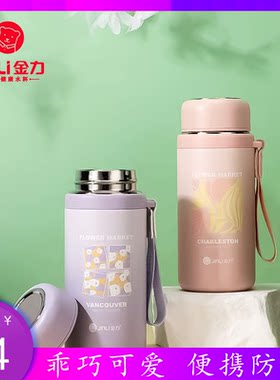 316不锈钢免费设计刻字便携防摔