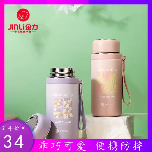 316不锈钢免费设计刻字便携防摔