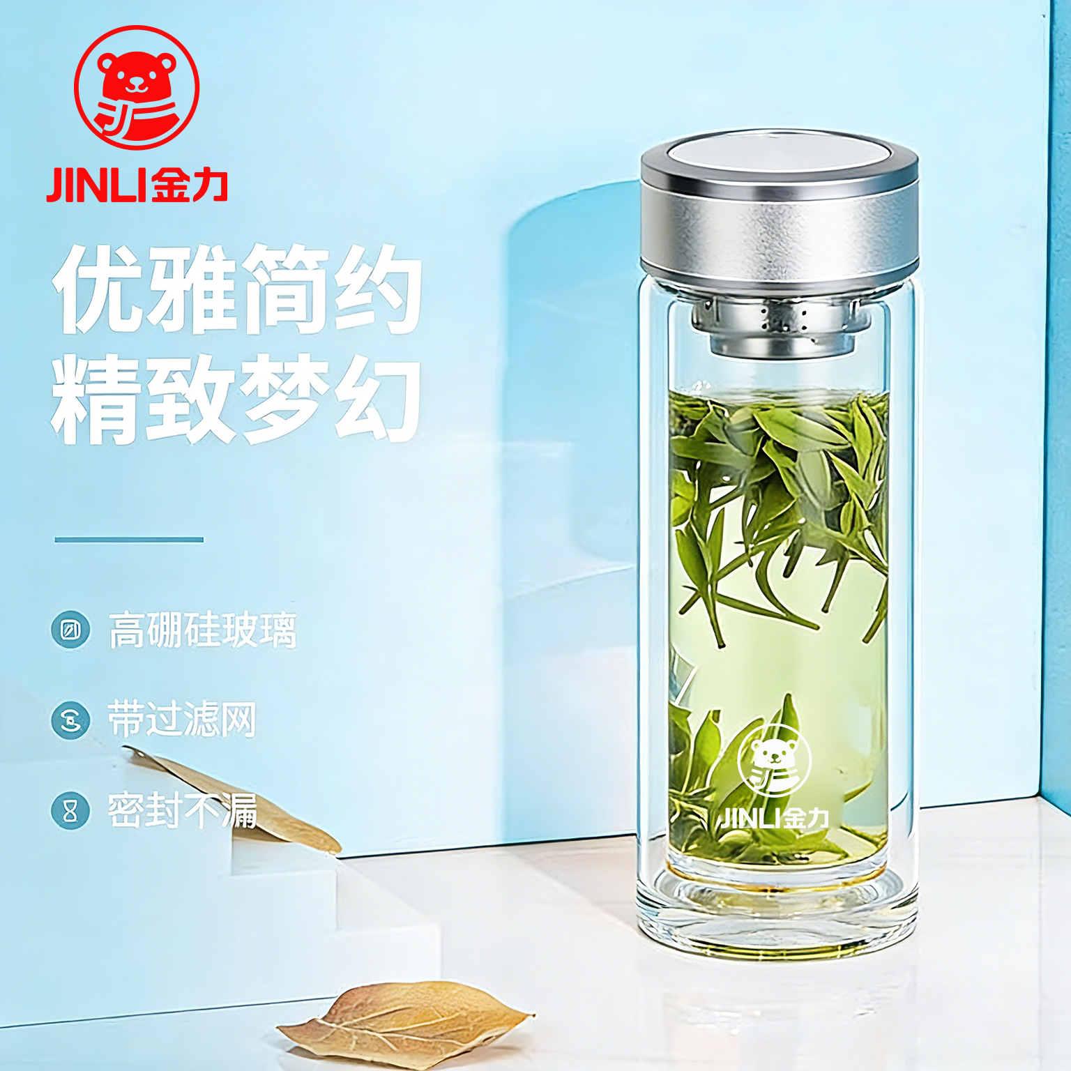 金力新款大容量双层加厚玻璃杯