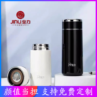金力保温杯304不锈钢真空杯男女滤网泡茶杯车载便携学生保温水杯