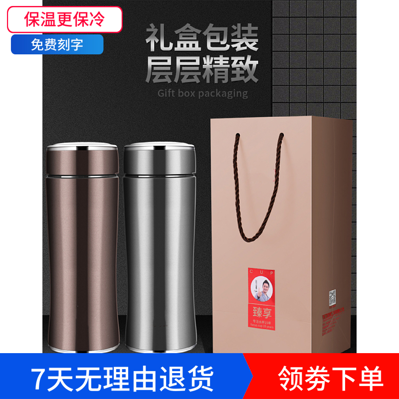 匡迪金力华便携定制包邮保温杯