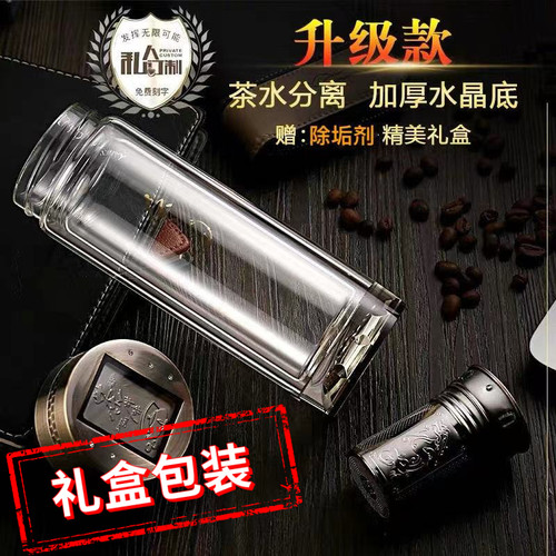 金力包装印字定做订制双层玻璃杯