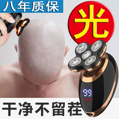德国进口2025新款大功率剃光头神器电动剃须刀刮胡刀自刮剃头理发
