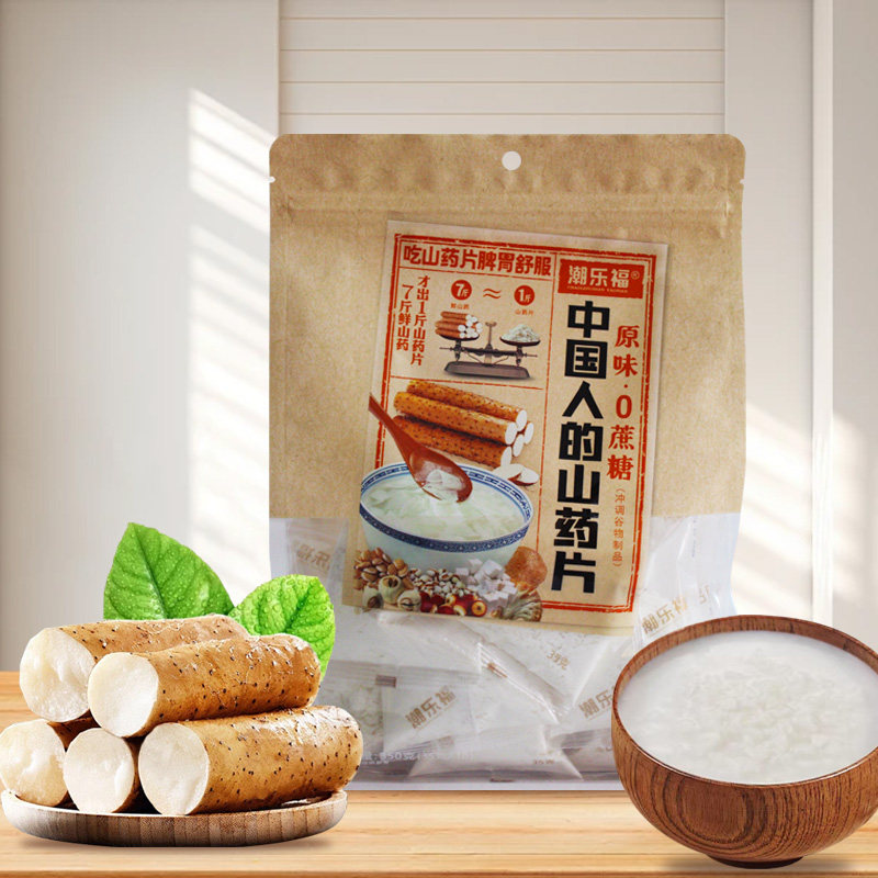 潮乐福八珍山药片多口味营养早餐代餐即食冲饮350g袋装独立小包装