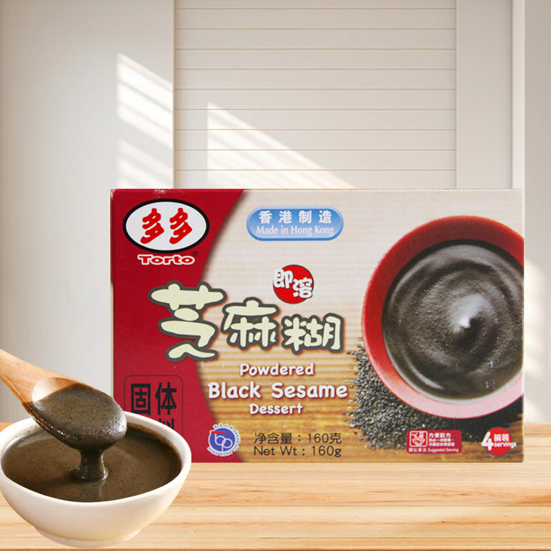 多多Torto香港原装进口即溶黑芝麻糊营养早餐代餐速食独立小包装