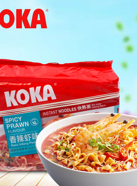 新加坡进口 可口牌KOKA香辣虾味快熟宽面炒面泡面速食方便面85g*5