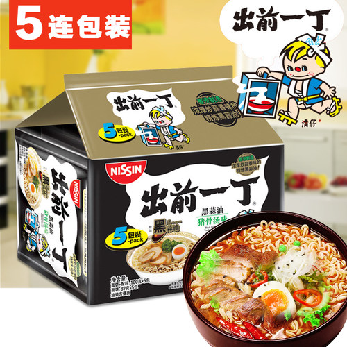 香港进口 日清出前一丁 黑蒜油猪骨汤味油炸方便面泡面100g*5包 - 封面