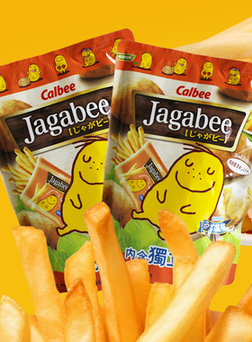香港进口calbee卡乐b宅卡b薯条jagabee三兄弟85g袋装膨化零食品