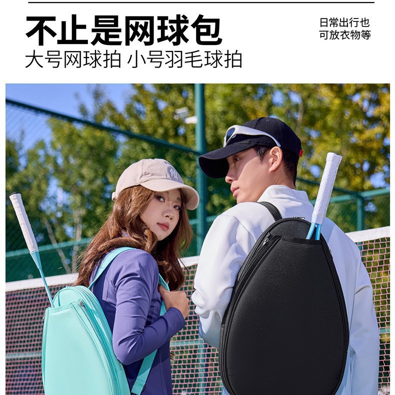 大容量网球背包成人儿童专用羽毛球拍包独立鞋仓防水户外运动背包图片