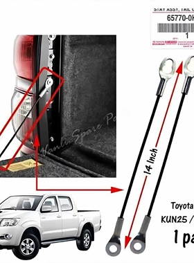 适用于04/05/06/07/08/09款丰田丰田海拉克斯VIGO尾门拉线后门板