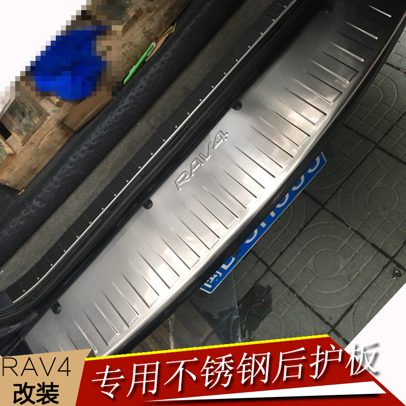 09/10/11/12款适用于丰田rav4后护板老RAV4改装尾门槛条踏板装饰
