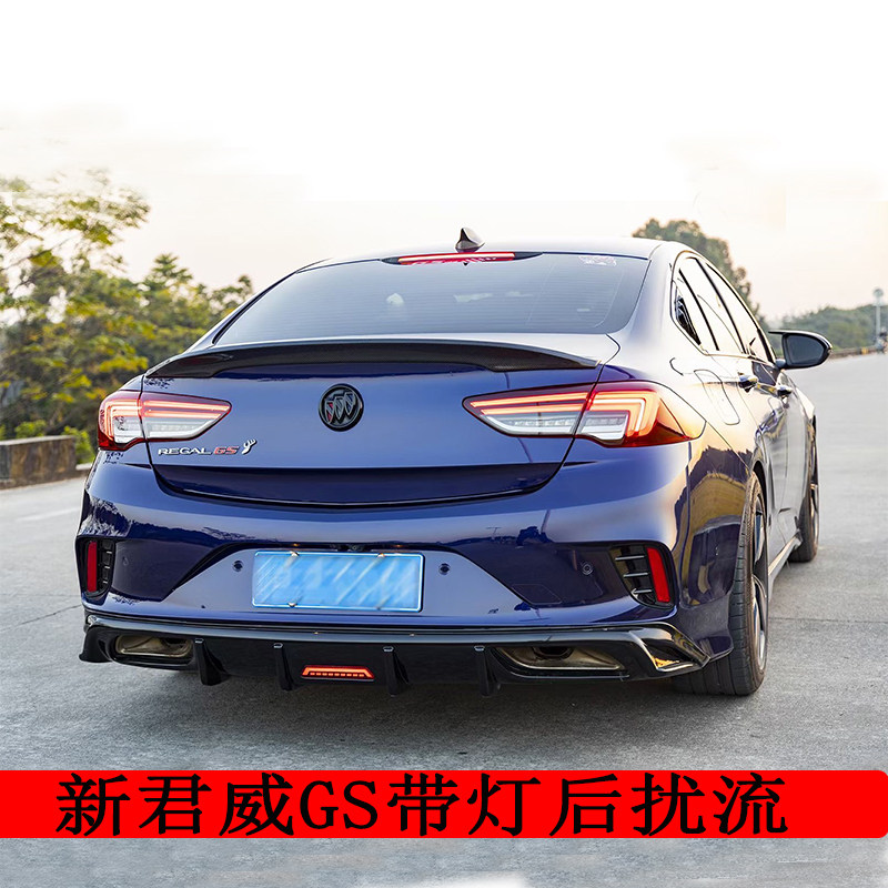 20/21/22/23款别克君威GS改装领航灯后扰流板碳纤维后杠烤漆黑色