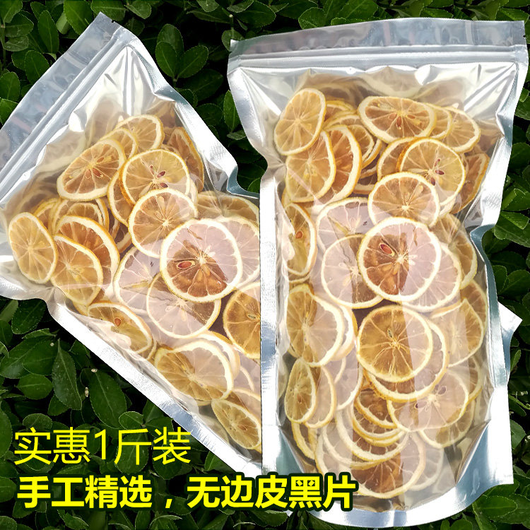 花绽丨柠檬片泡茶干片500g安岳干柠檬茶干泡水水果非冻干美白茶