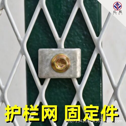 铁丝网片配件加厚镀锌扣垫养殖网金属网护栏网C型配件鸽子笼固定