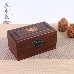 红木红酸枝小木盒实木核桃保健球收纳盒木制玉石印章饰品金器盒子
