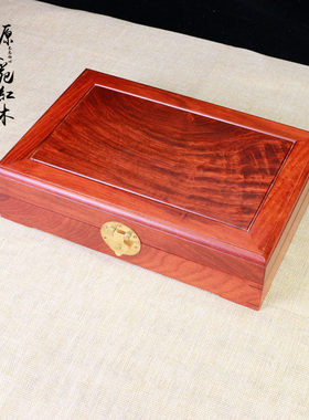红木实木盒珠宝首饰盒印章玉器