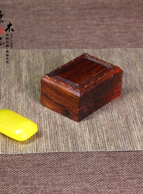 红木实木榫卯玉器小木盒红酸枝首饰盒玉佩戒指耳环收纳盒木制盒子