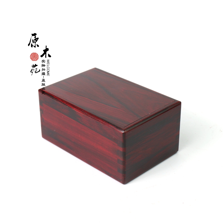 红木大叶紫檀机关盒收纳盒印章盒