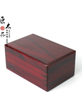 红木文玩榫卯盒大叶紫檀机关盒红木玉器佛珠木盒印章盒核桃收纳盒