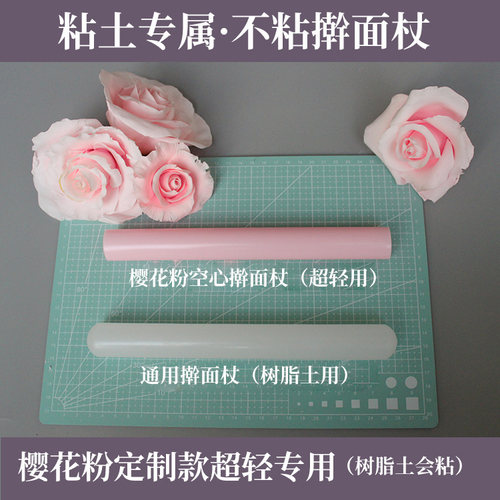 日本树脂粘土价格 日本树脂粘土图片 星期三