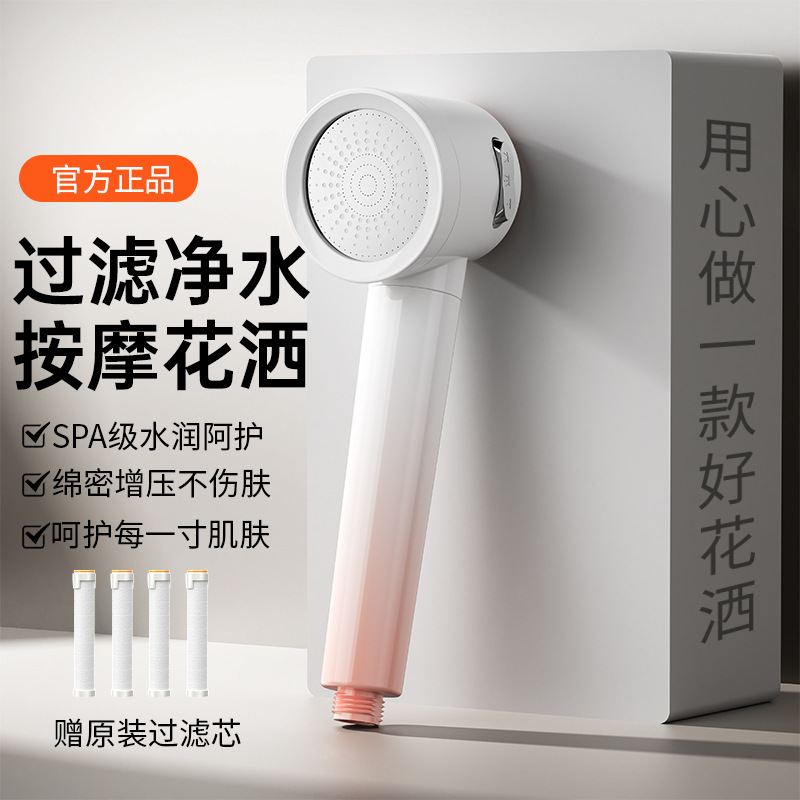 渐变增压花洒喷头超强浴室洗澡家用莲蓬水龙头加压大出水量淋浴