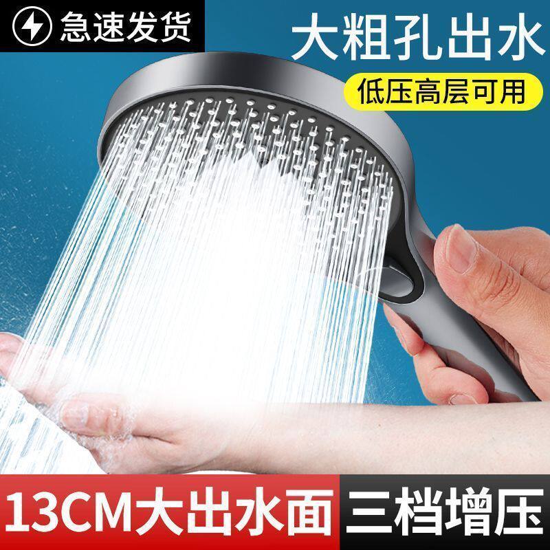 德国淋浴增压花洒喷头浴室热水器浴霸通用高压淋雨莲蓬花洒头