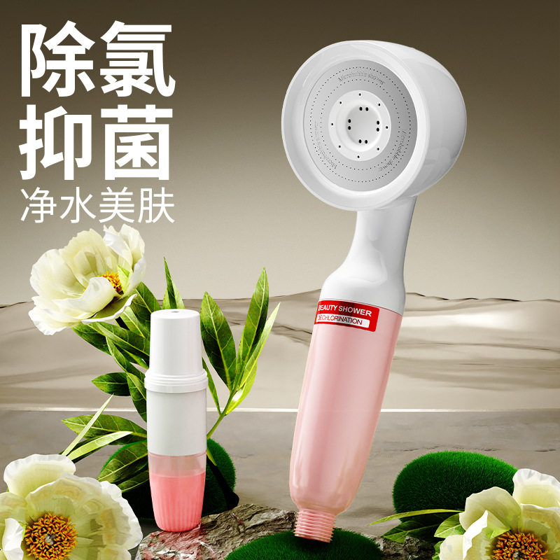 香氛过滤增压花洒喷头淋浴家用除氯抑菌美肤香薰洗澡净水过滤器