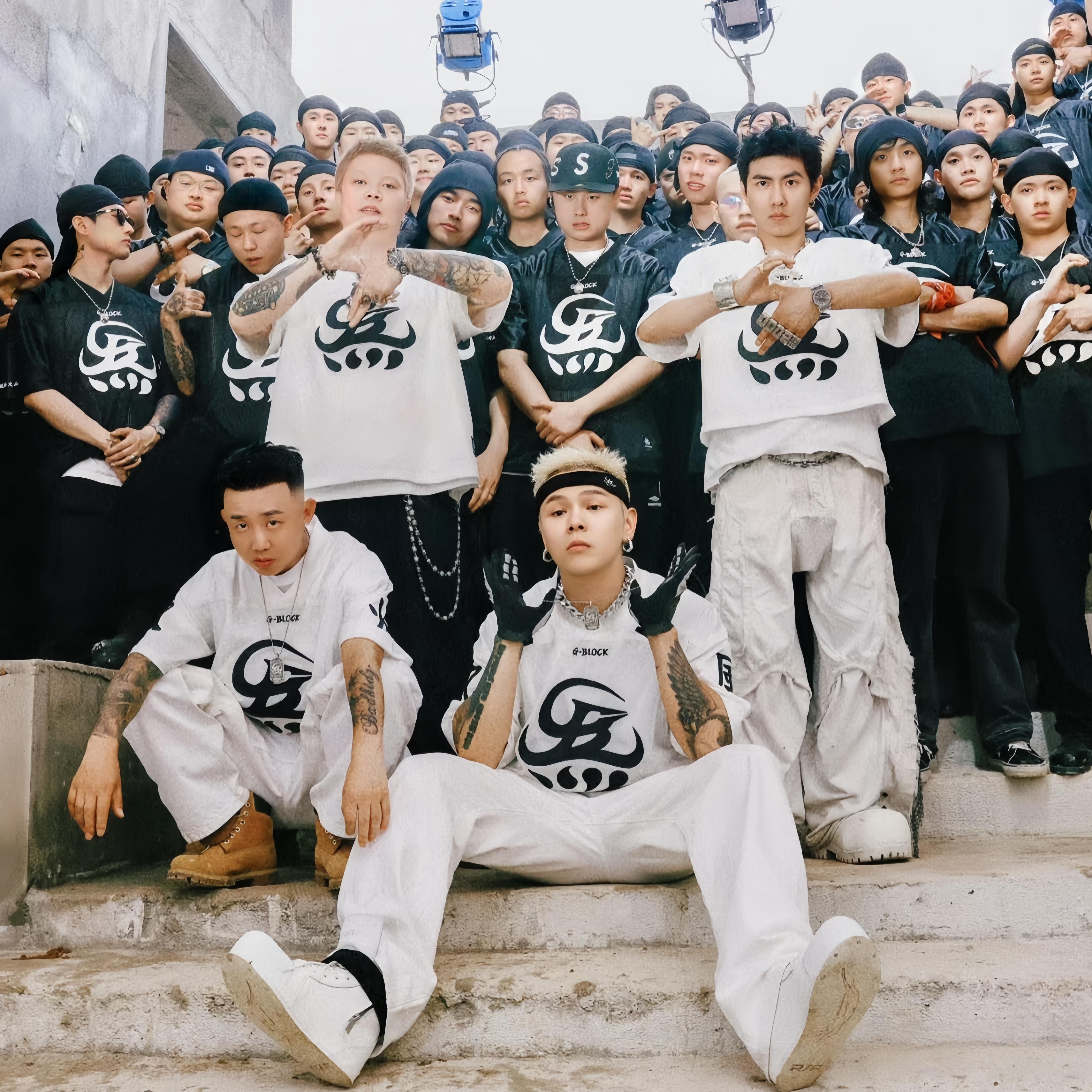 G-BLOCK联名CYPHER专辑盛