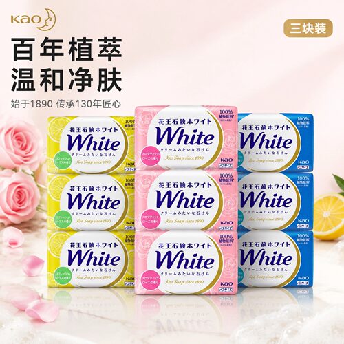 花王日本泡沫清凉天然植物香皂