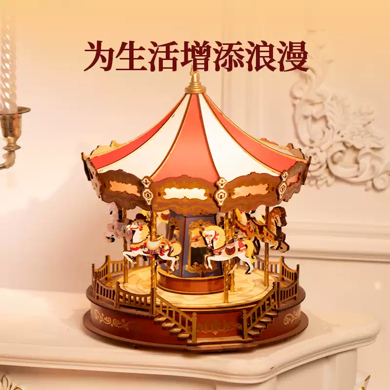 若来旋转木马八音盒手工拼装礼物