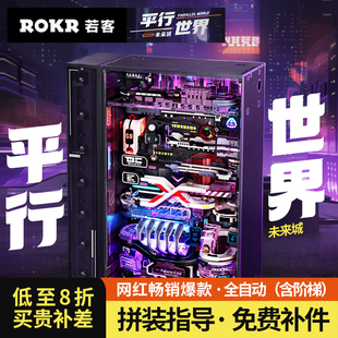 若客平行世界男友生日礼物拼装模型玩具拼图手工diy模型创意摆件