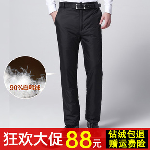 反季 中老年羽绒裤 内穿白鸭绒棉裤 保暖男士 清仓 男外穿高腰加厚大码