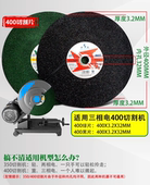 400mm 供应优质树脂切割片350 金钻牌砂轮切割片 磨光锯片