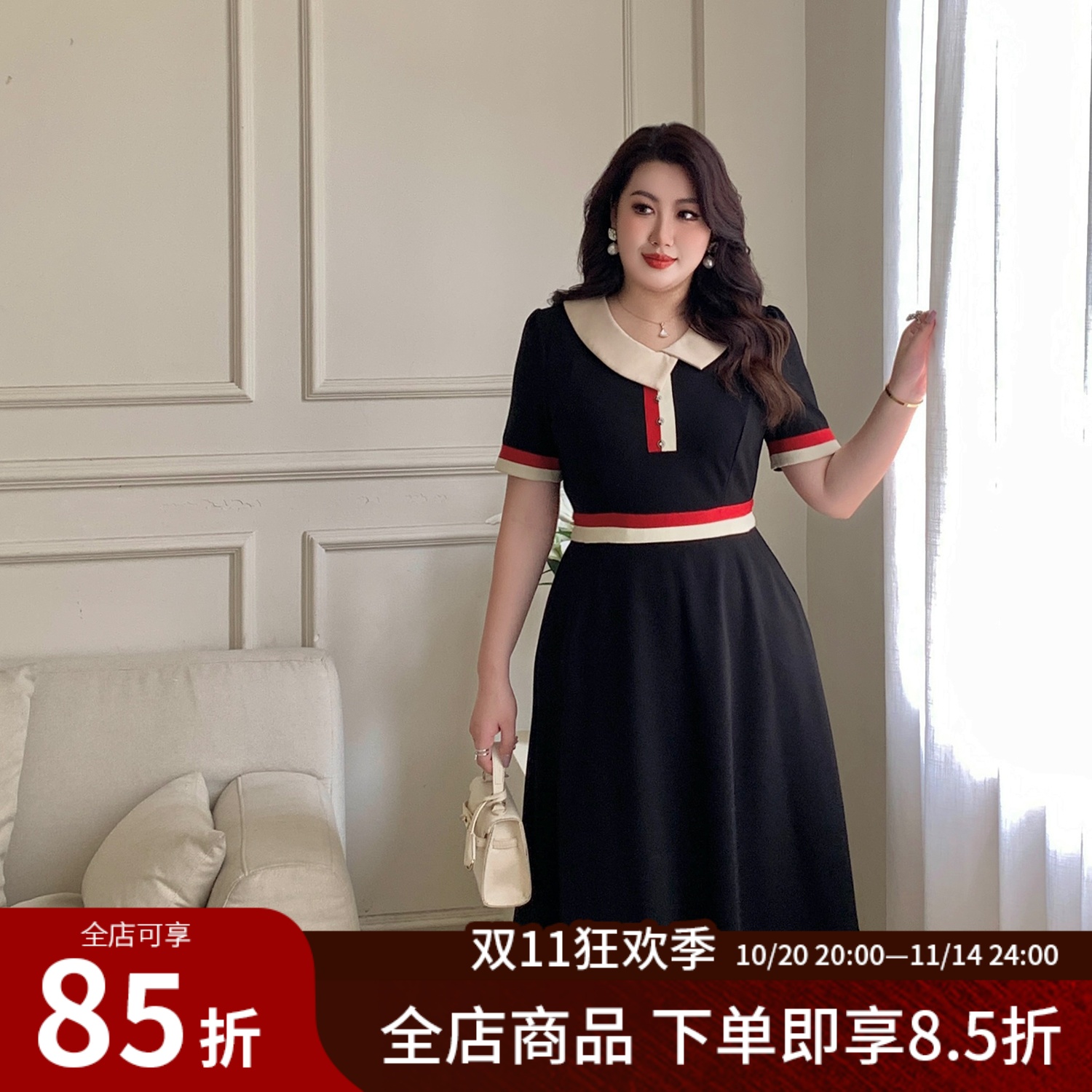 大码女装高端设计感拼色连衣裙