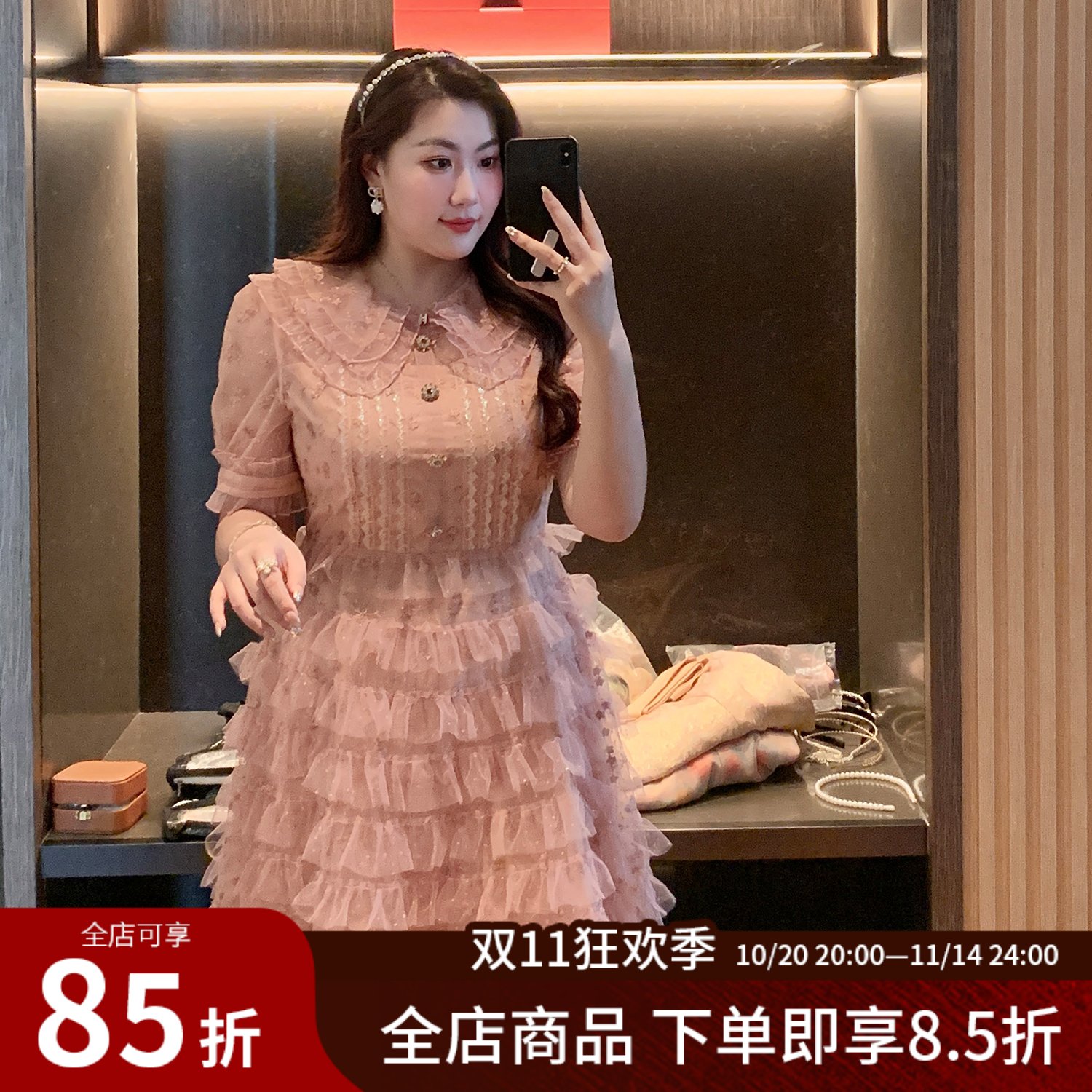 大码女装轻奢女神范蕾丝连衣裙