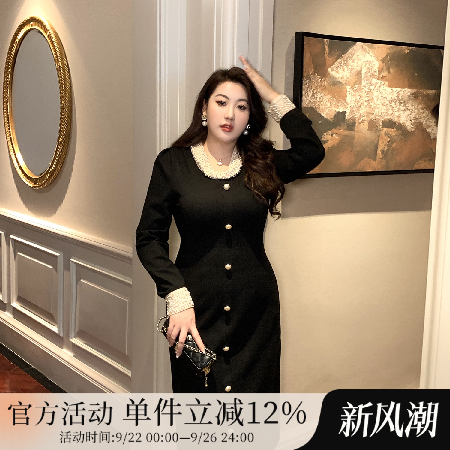 大码女装轻奢时尚优雅黑色连衣裙